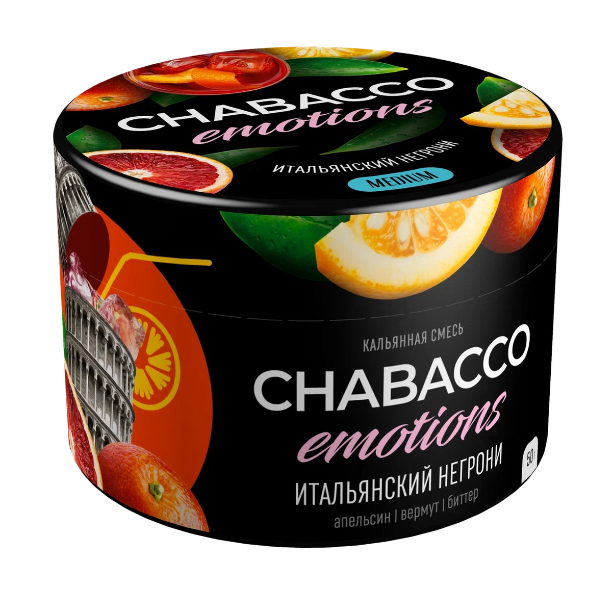 Chabacco Emotions Italian Negroni